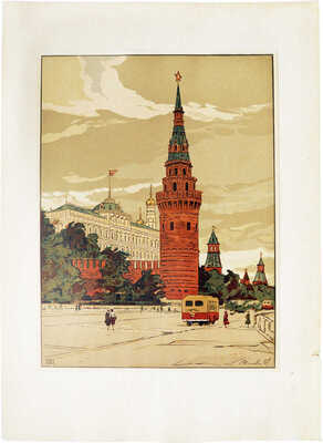 Маторин Михаил Владимирович. Водовзводная башня (лист № 8 из альбома: Московский Кремль в гравюрах М. Маторина. М.: Комбинат графических работ Художественного фонда РСФСР, 1959)